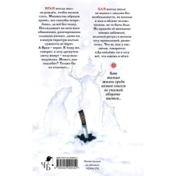 Сколько волка ни корми