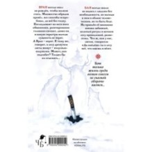 Сколько волка ни корми