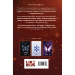 Сладкое Рождество