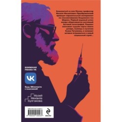 Собачье сердце (арт-издание с иллюстрациями)