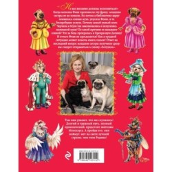 Сонные мухи