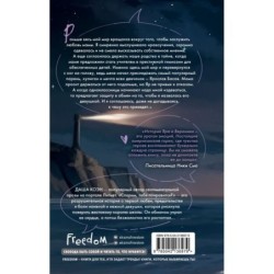 Спорим, тебе понравится? (1)