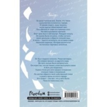 Среди тысячи слов (подарочное оформление)