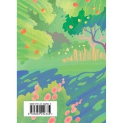 Стихотворения