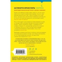 Странная Салли Даймонд (формат клатчбук)