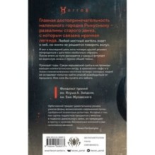 Счастливая земля