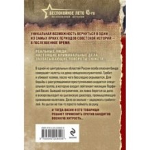 Табор смерти