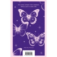 Творец слез