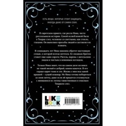 Творец слез