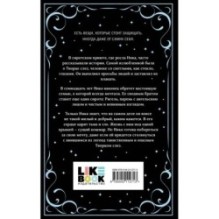 Творец слез