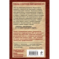 Темное полушарие