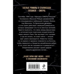 Тени забытых болот