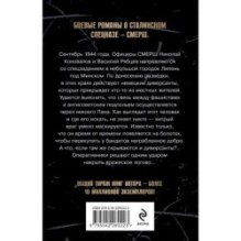 Тени забытых болот