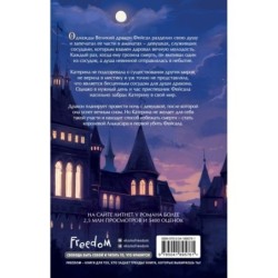 Тень дракона (1)