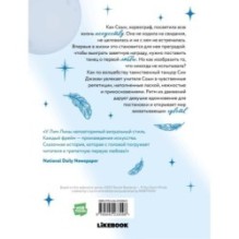 Только если вы не против, учитель