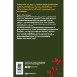 Только сегодня