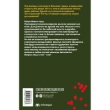 Только сегодня