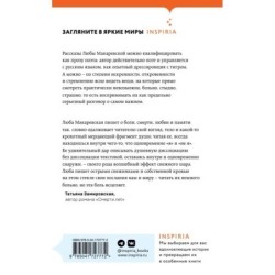 Третья стадия