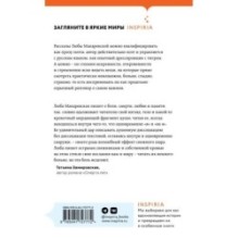 Третья стадия