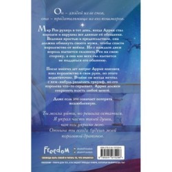 Трон змей (3)