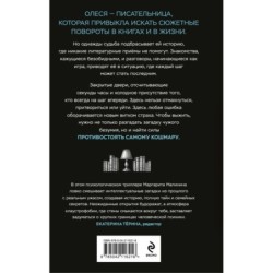 Ты не выйдешь отсюда