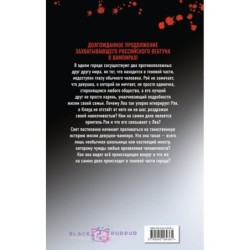 Тяга к тебе. Выпуск 2