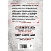 Убийство в красках