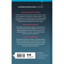 Убийство номер двадцать