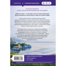 Фиалки в марте