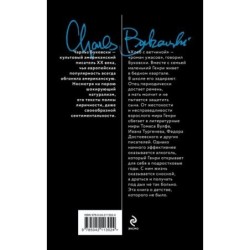 Хлеб с ветчиной