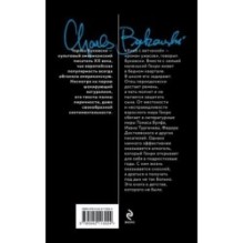 Хлеб с ветчиной