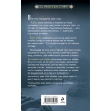 Хозяин ветра