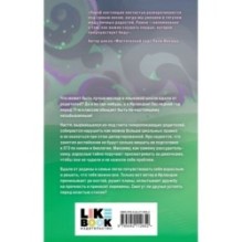 Холодный ветер среды