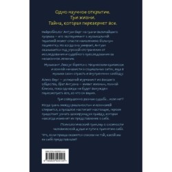 Хрустальная сказка