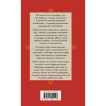 Цвет читающей нации