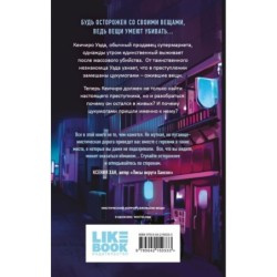 Цукумогами