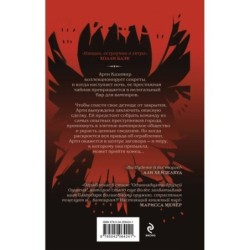 Чайная буря