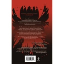 Чайная буря