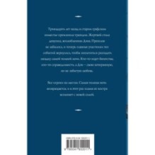 Час перед рассветом