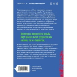 Черная пантера