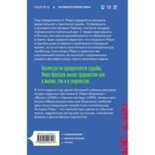 Черная пантера