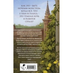 Чертоги солнца