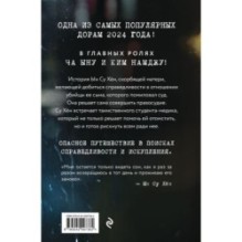 Чудесный мир. Том 1