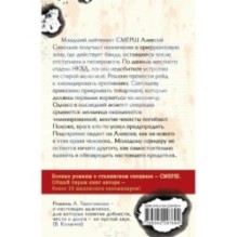 Чужое зверье