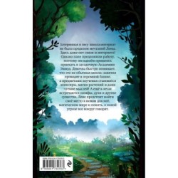 Школа пяти Башен (1)