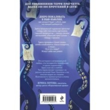 Шторм Холли