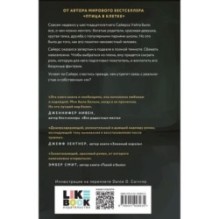 Этикет темной комнаты