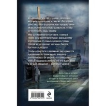 Я еду домой!