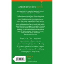 Я не Пань Цзиньлянь