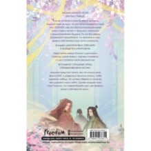 Владыка демонов. Янтарь рассеивает тьму. Каин (4)